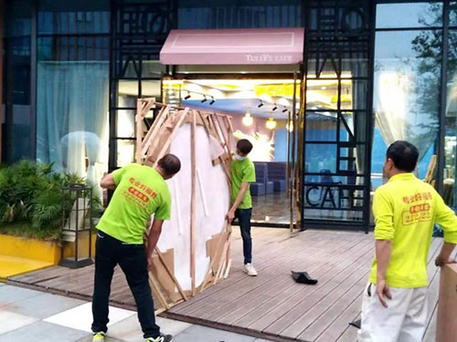 家庭搬家