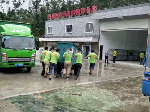 机械搬迁