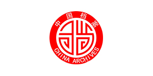市档案局