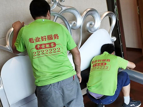 搬家的时候要注意哪些问题？