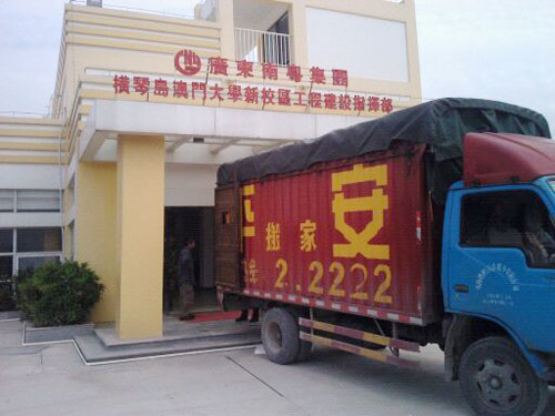 搬家搬迁车辆