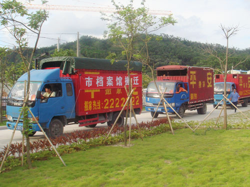 香洲搬家搬运车队