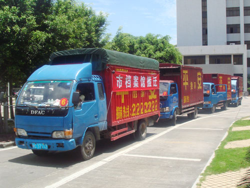 市档案馆搬运车辆